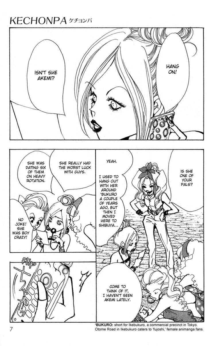 Kechonpa Chapter 1 #12