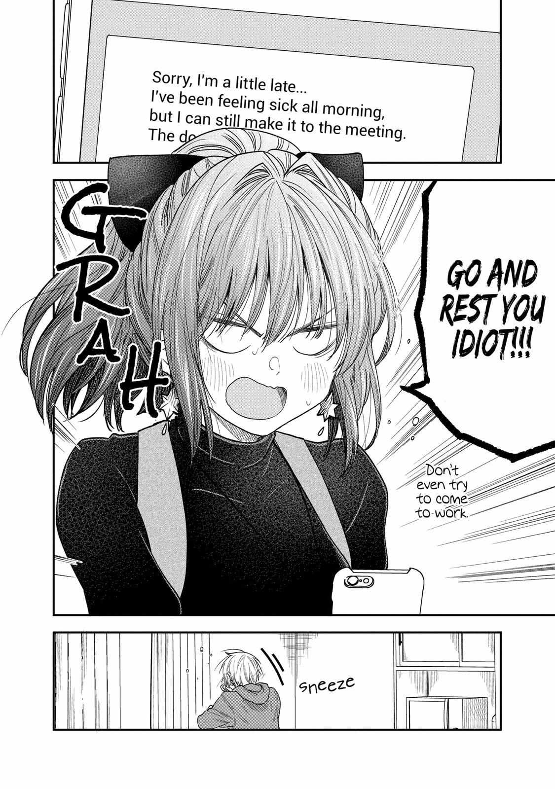 Awkward Senpai Chapter 43 #12