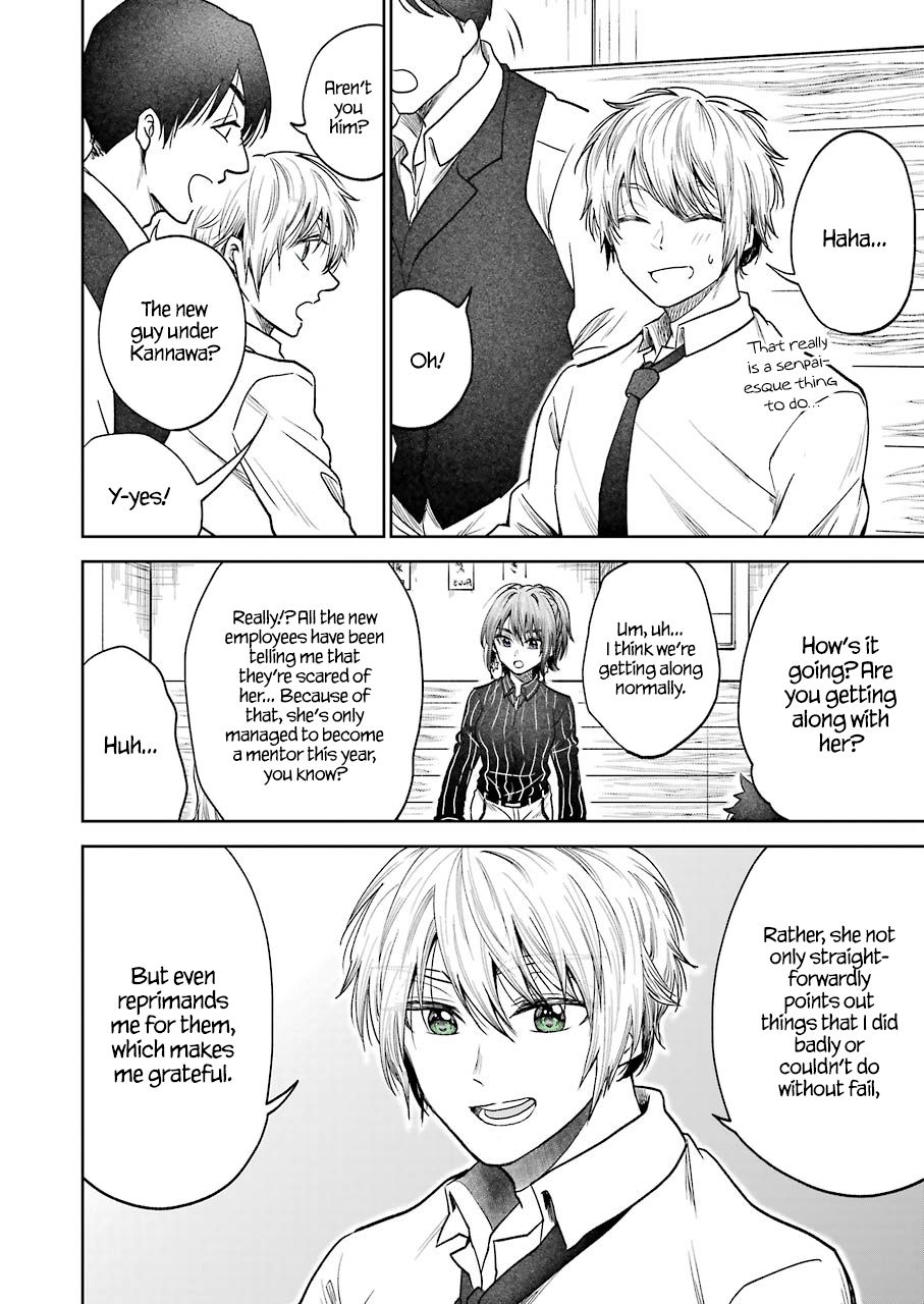 Awkward Senpai Chapter 37 #2