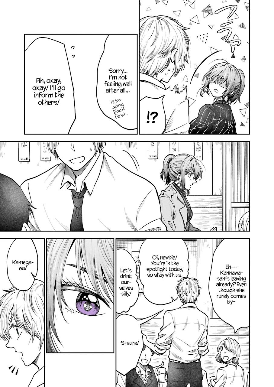 Awkward Senpai Chapter 37 #5