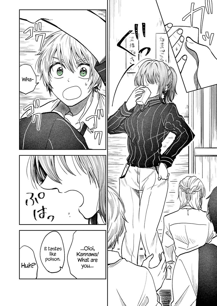 Awkward Senpai Chapter 37 #6