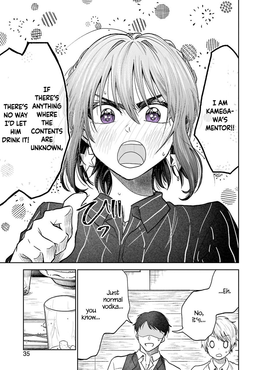 Awkward Senpai Chapter 37 #8