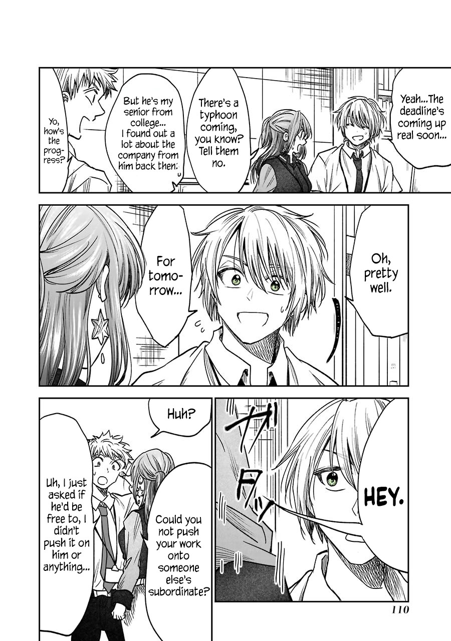 Awkward Senpai Chapter 5.4 #2