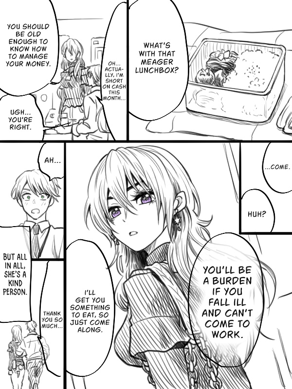 Awkward Senpai Chapter 1 #3