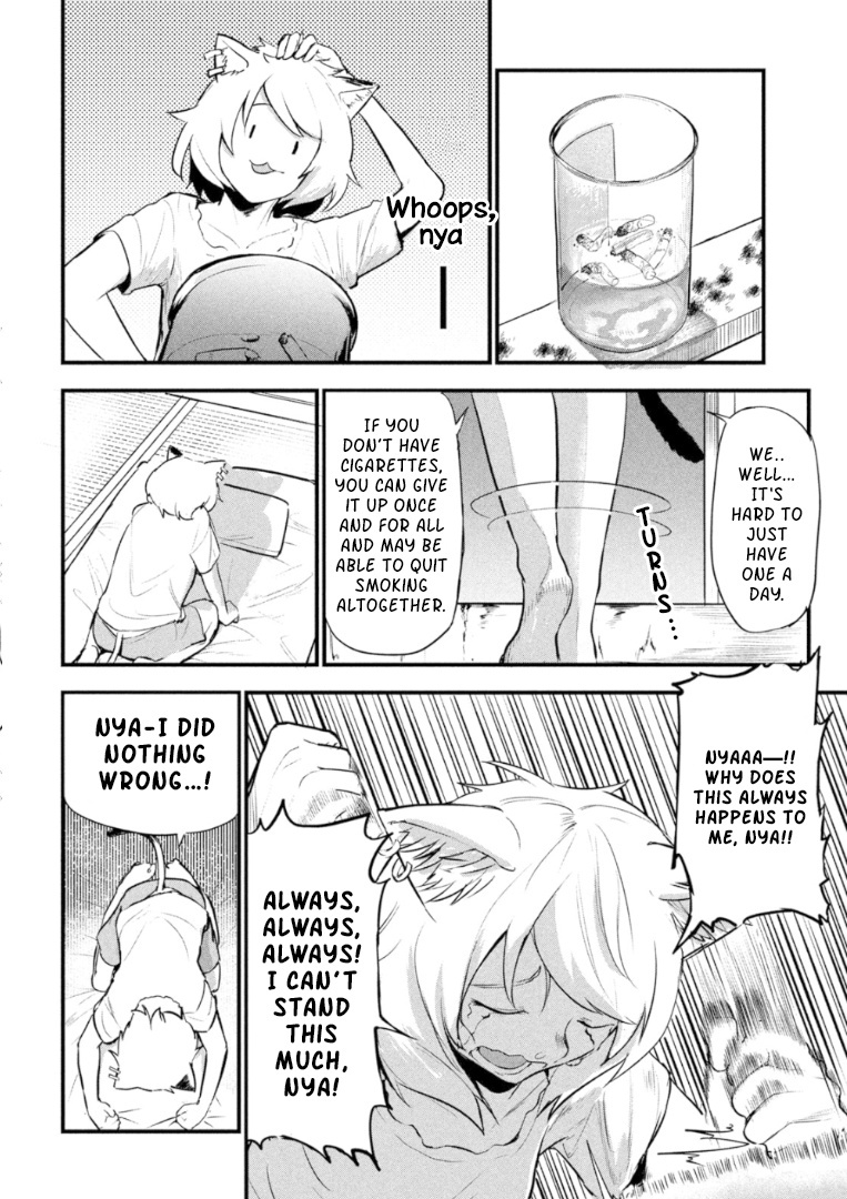 Yani Neko Chapter 1 #12