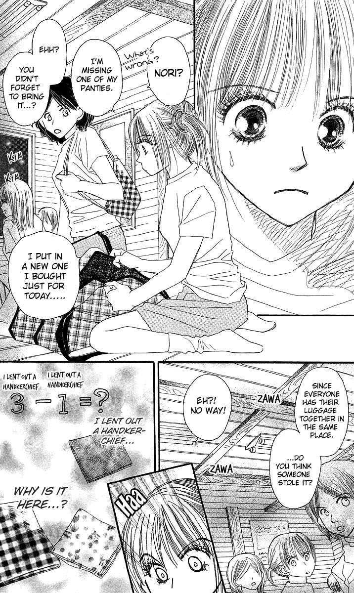 Am 8:00 Kimi Ga Suki Chapter 3 #8