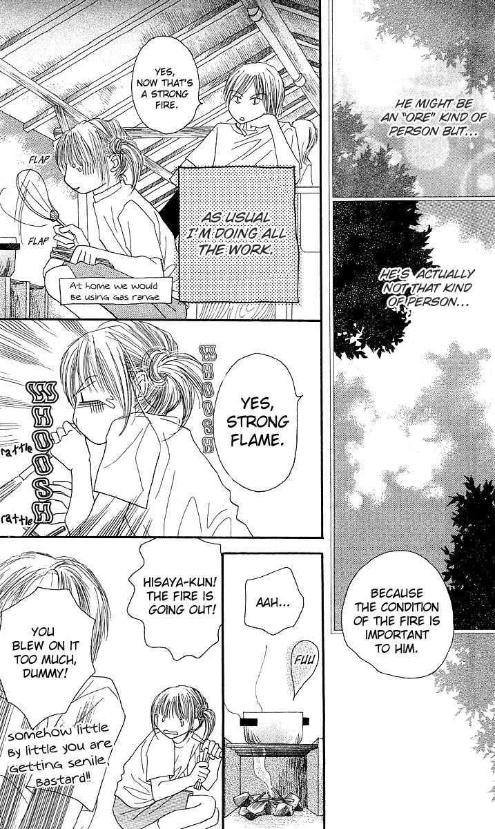 Am 8:00 Kimi Ga Suki Chapter 3 #19