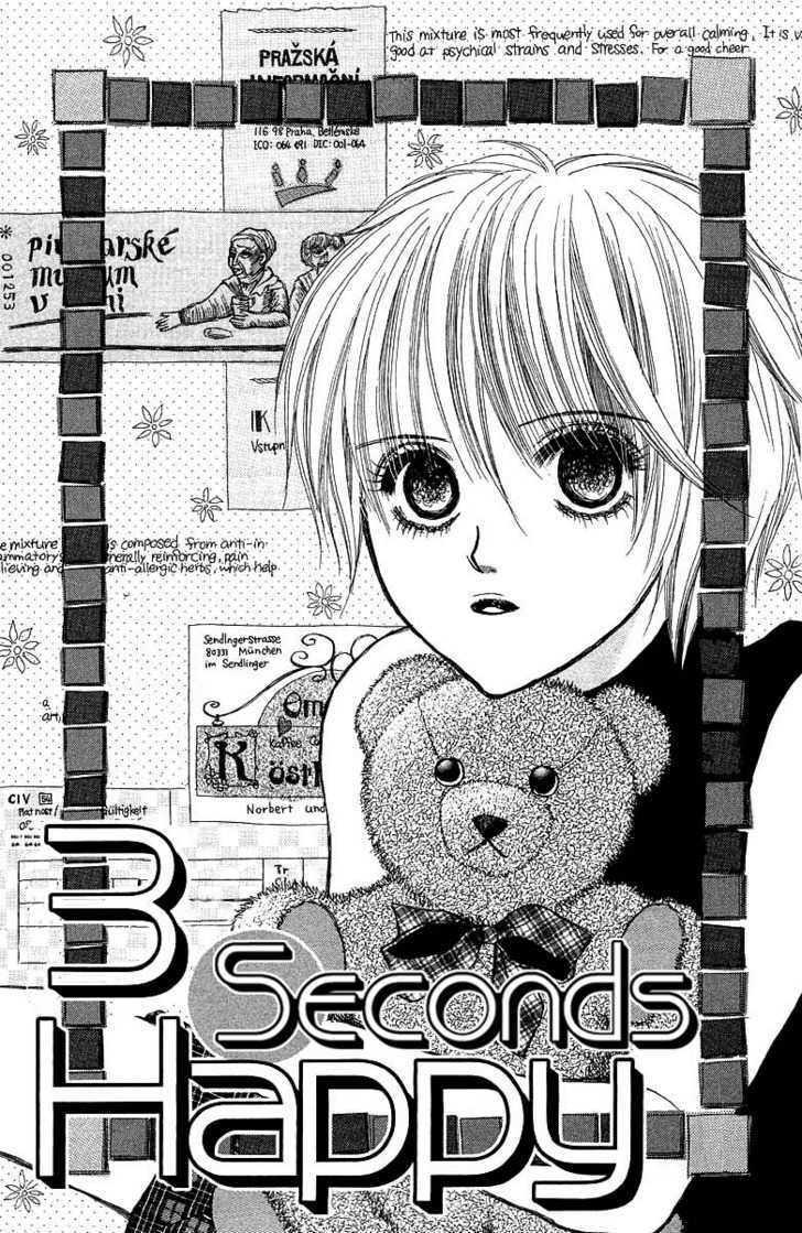 Am 8:00 Kimi Ga Suki Chapter 2 #5