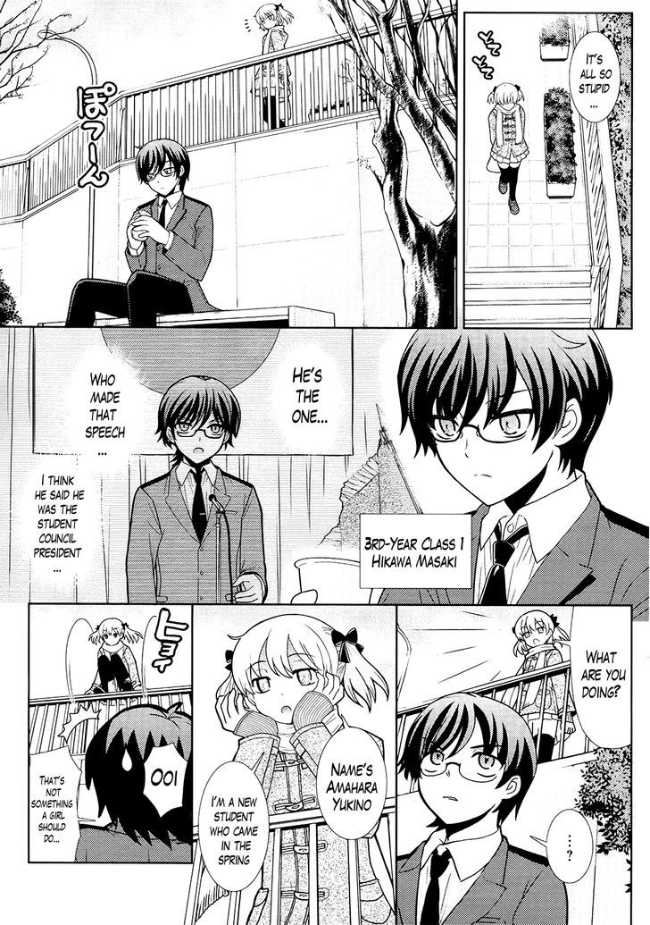 Amahara-Kun + Chapter 7 #3