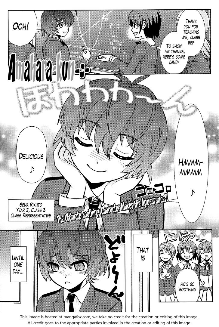 Amahara-Kun + Chapter 6 #1