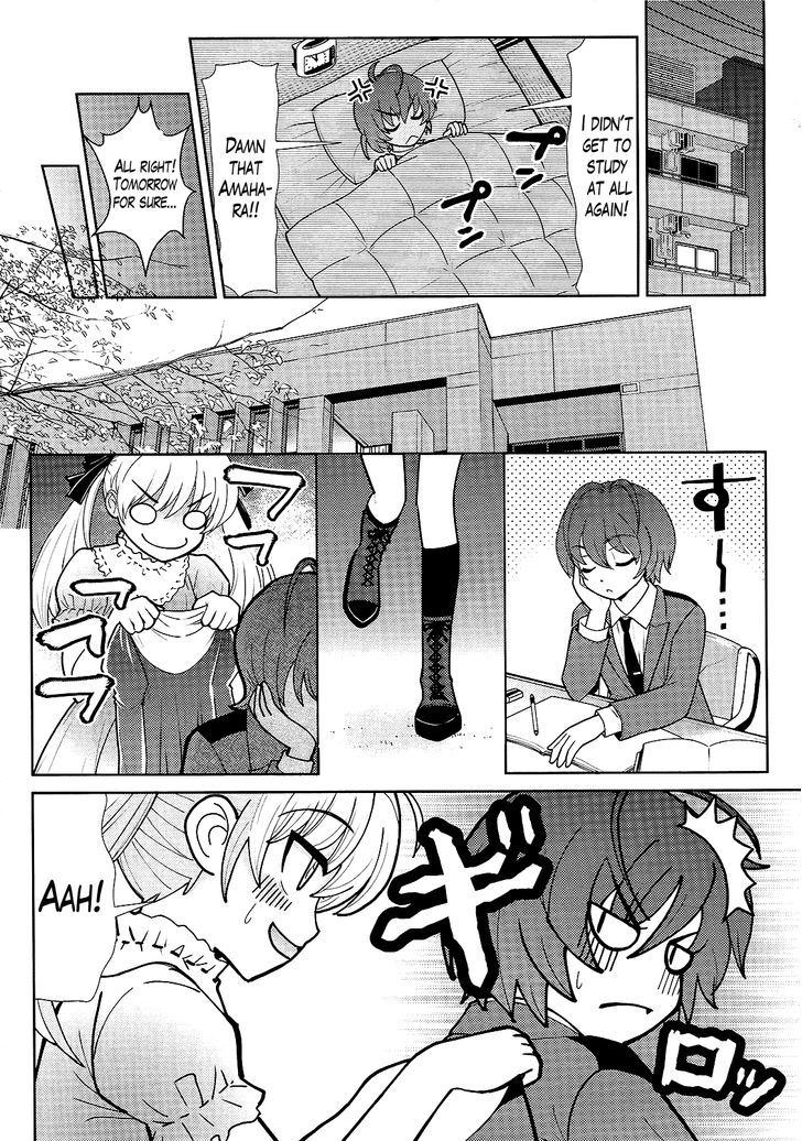 Amahara-Kun + Chapter 6 #13