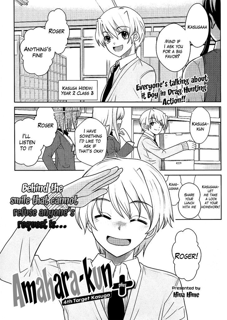 Amahara-Kun + Chapter 4 #1