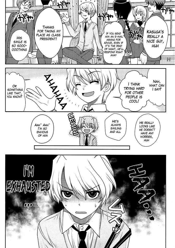 Amahara-Kun + Chapter 4 #2