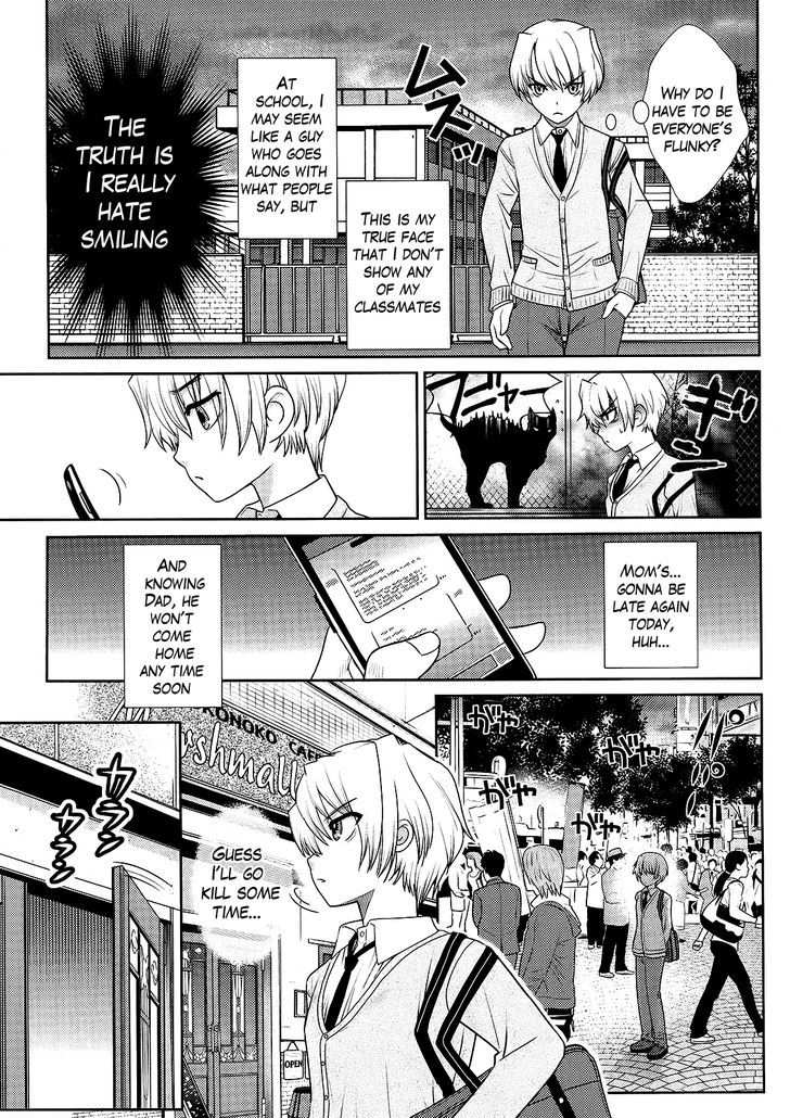 Amahara-Kun + Chapter 4 #3