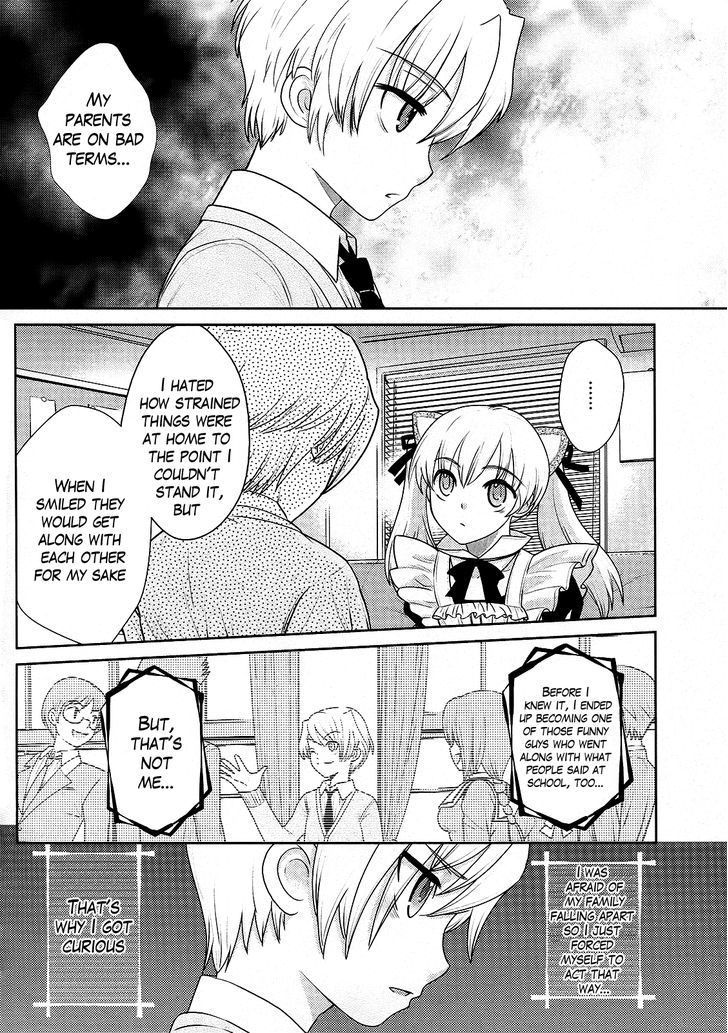 Amahara-Kun + Chapter 4 #12