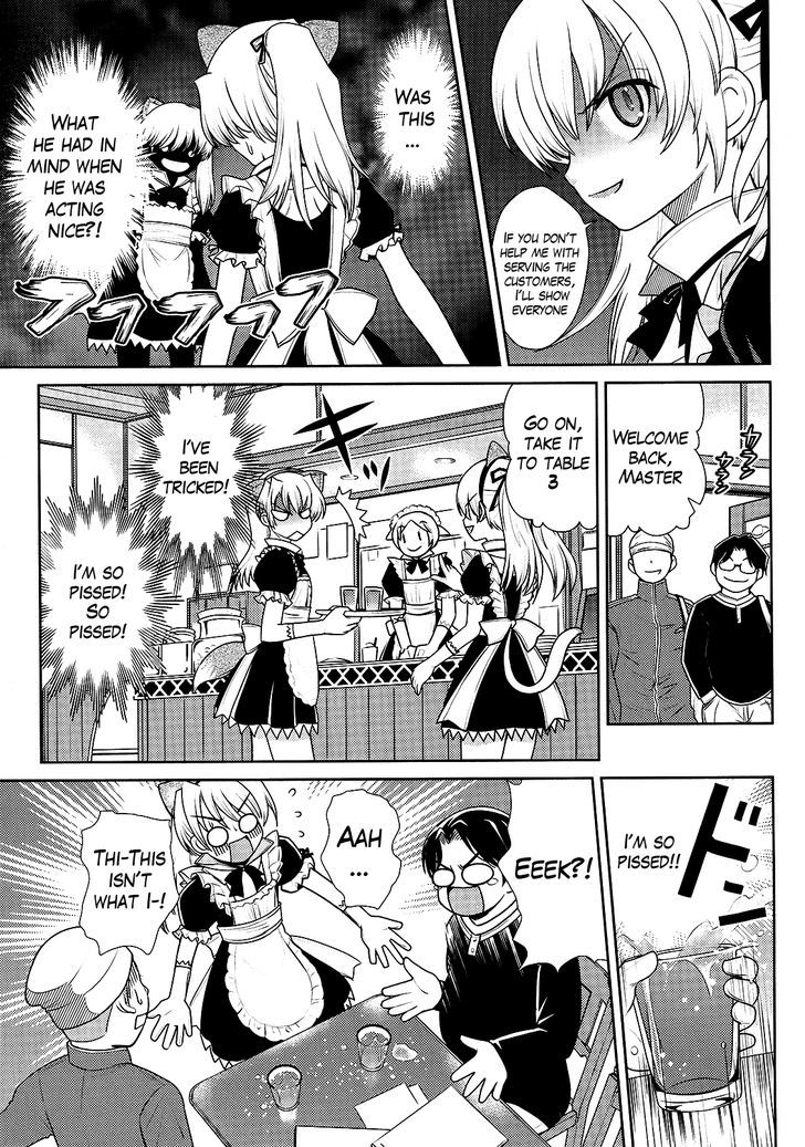 Amahara-Kun + Chapter 4 #15