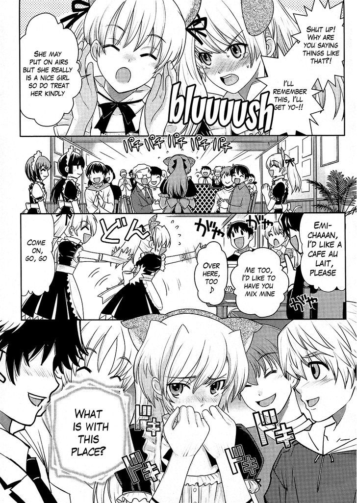 Amahara-Kun + Chapter 4 #17