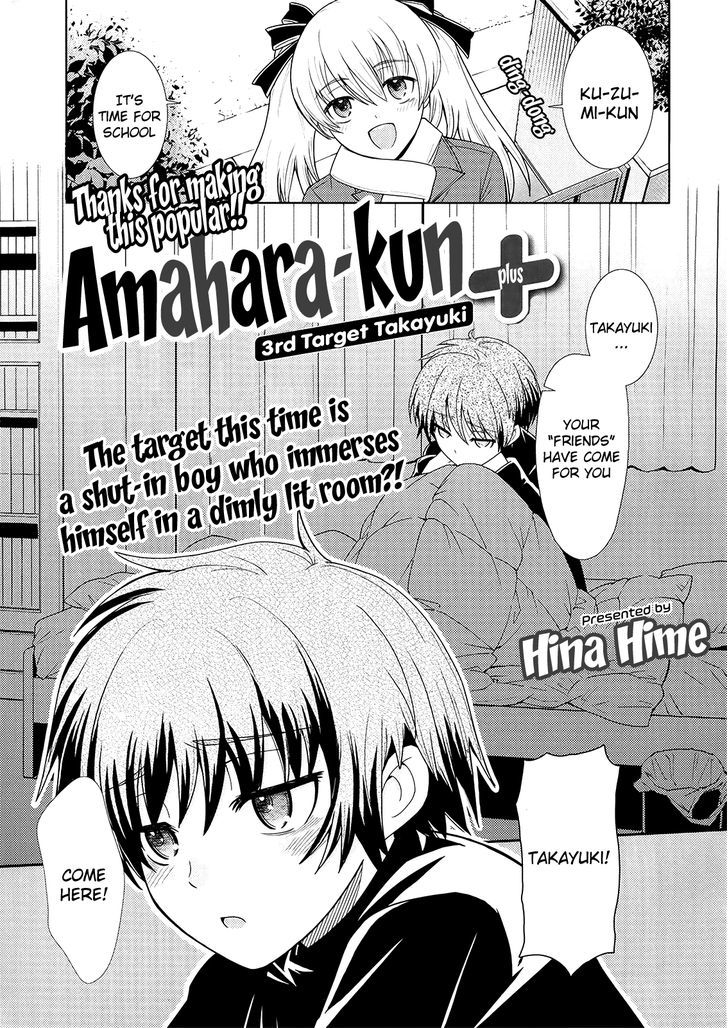 Amahara-Kun + Chapter 3 #1