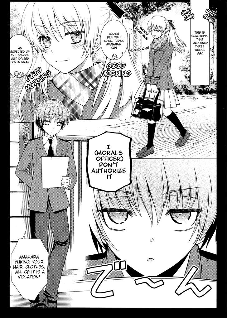 Amahara-Kun + Chapter 3 #2