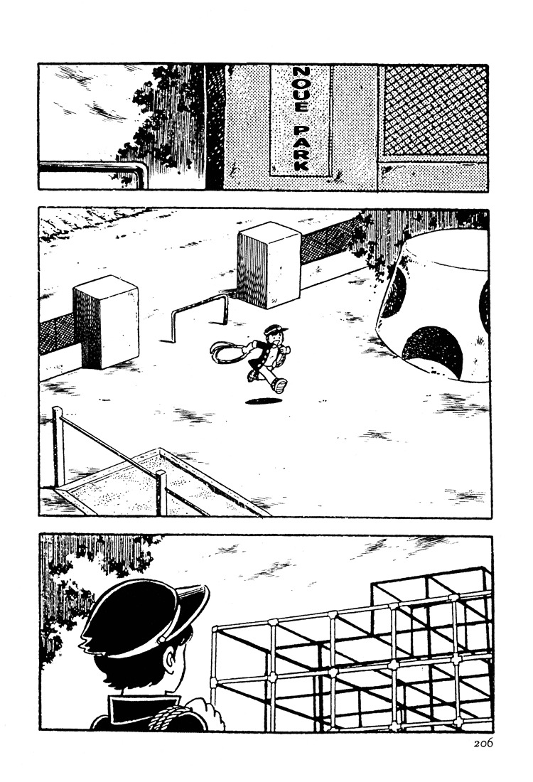Adachi Mitsuru Shoki Kessakushuu Chapter 4 #15