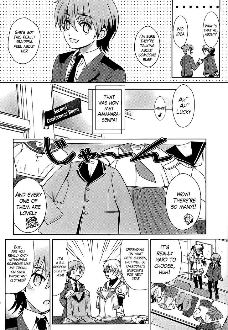 Amahara-Kun + Chapter 1.5 #4