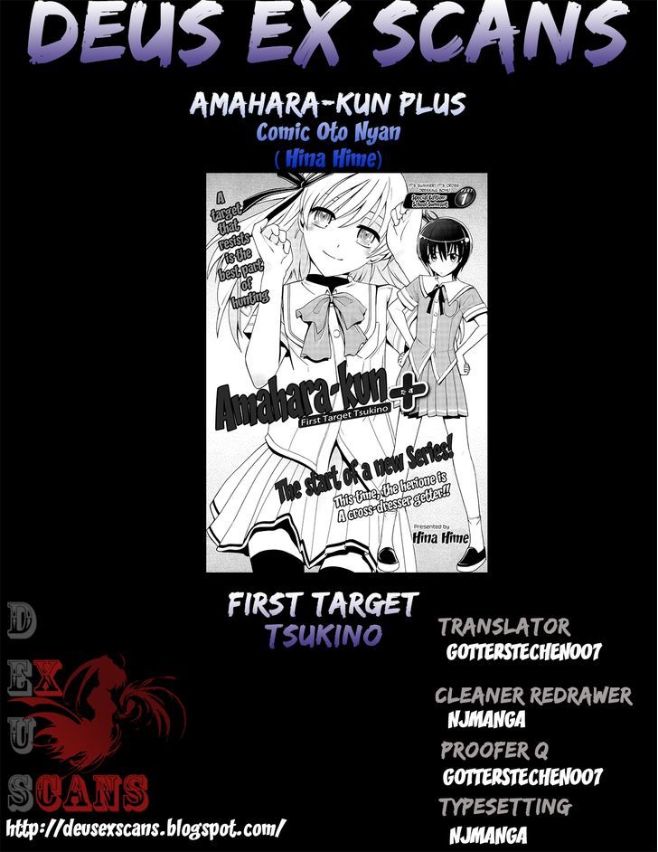 Amahara-Kun + Chapter 1 #18