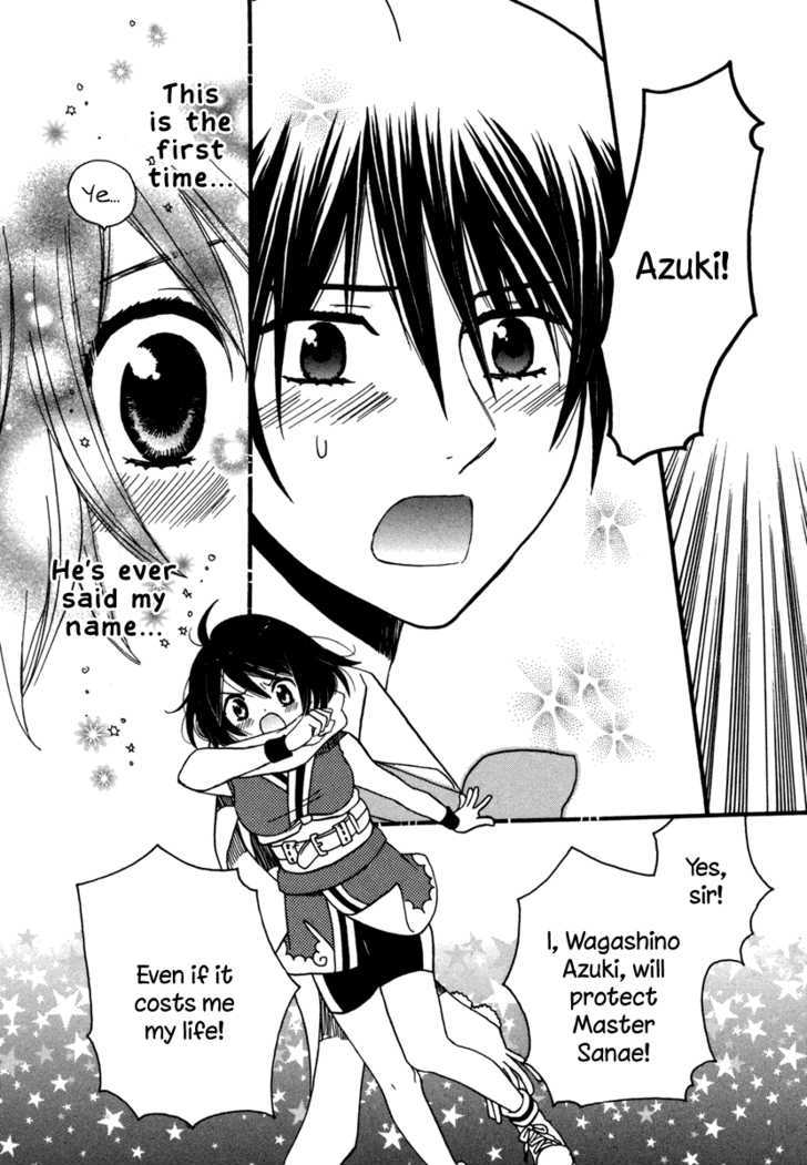 Amanin Shoujo Azuki Chapter 7 #5