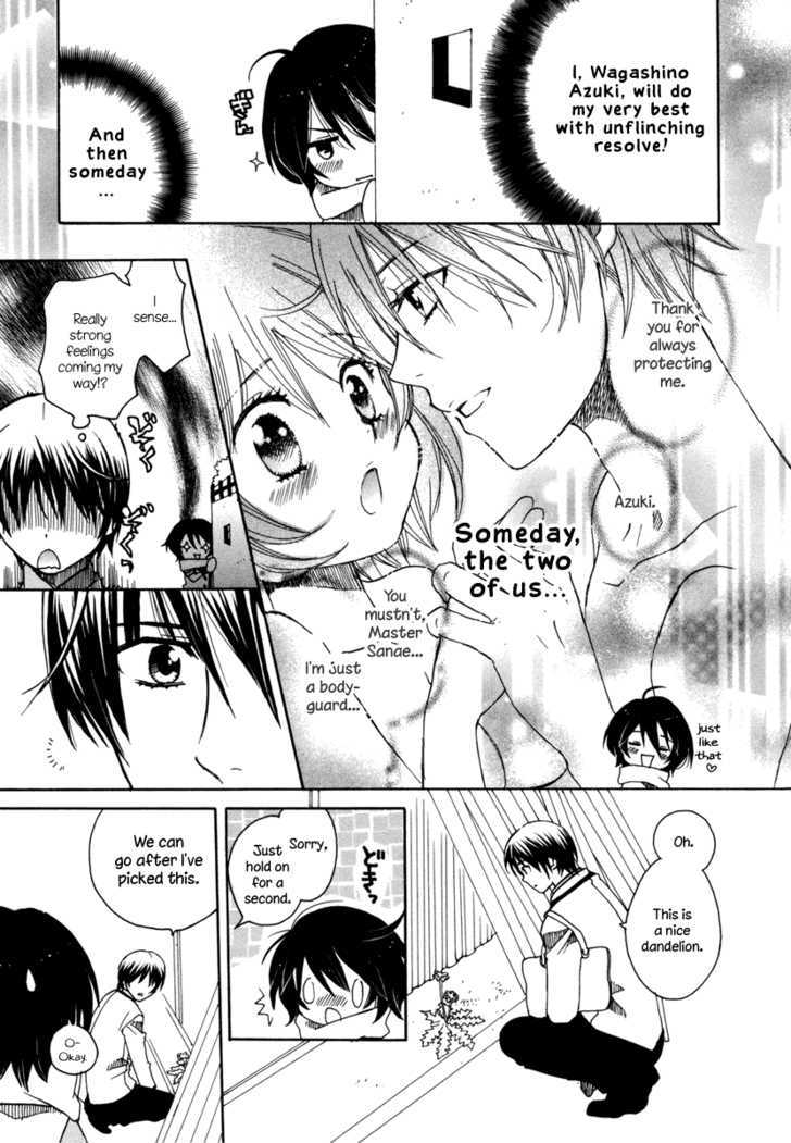 Amanin Shoujo Azuki Chapter 2 #9