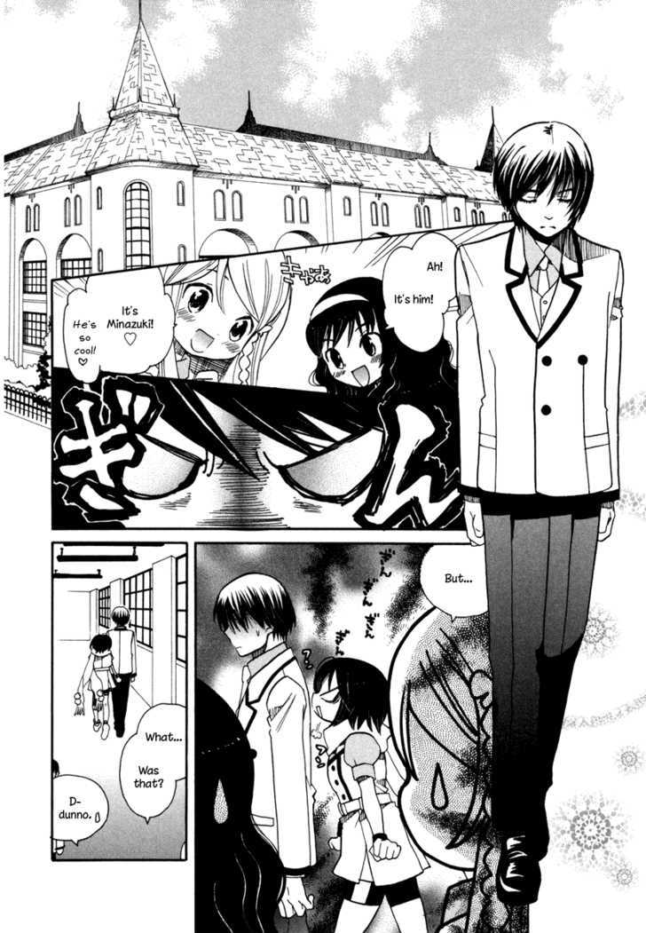 Amanin Shoujo Azuki Chapter 3 #2