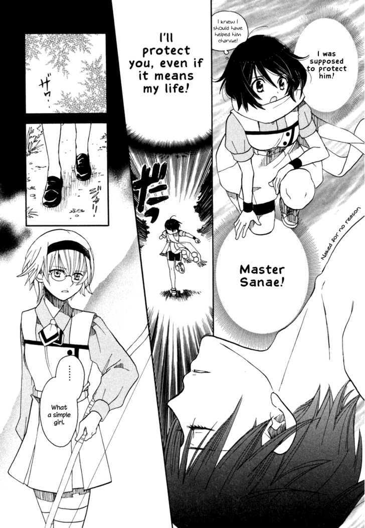 Amanin Shoujo Azuki Chapter 3 #11