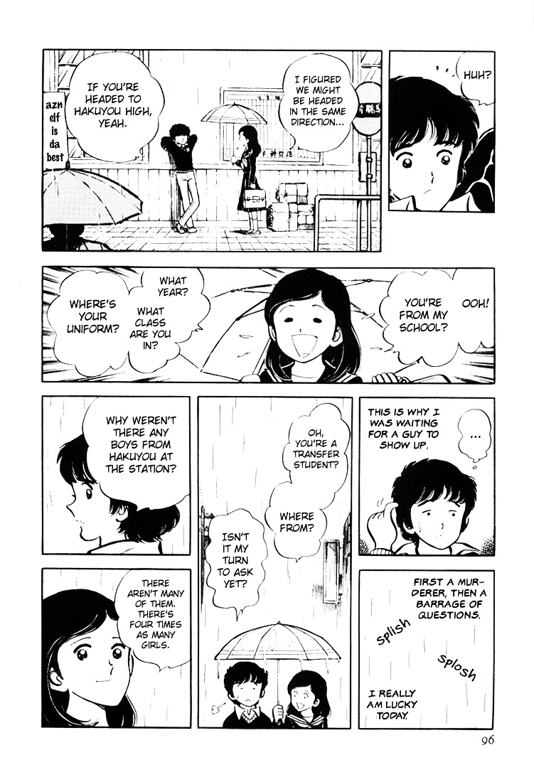 Adachi Mitsuru Shoki Kessakushuu Chapter 2 #6