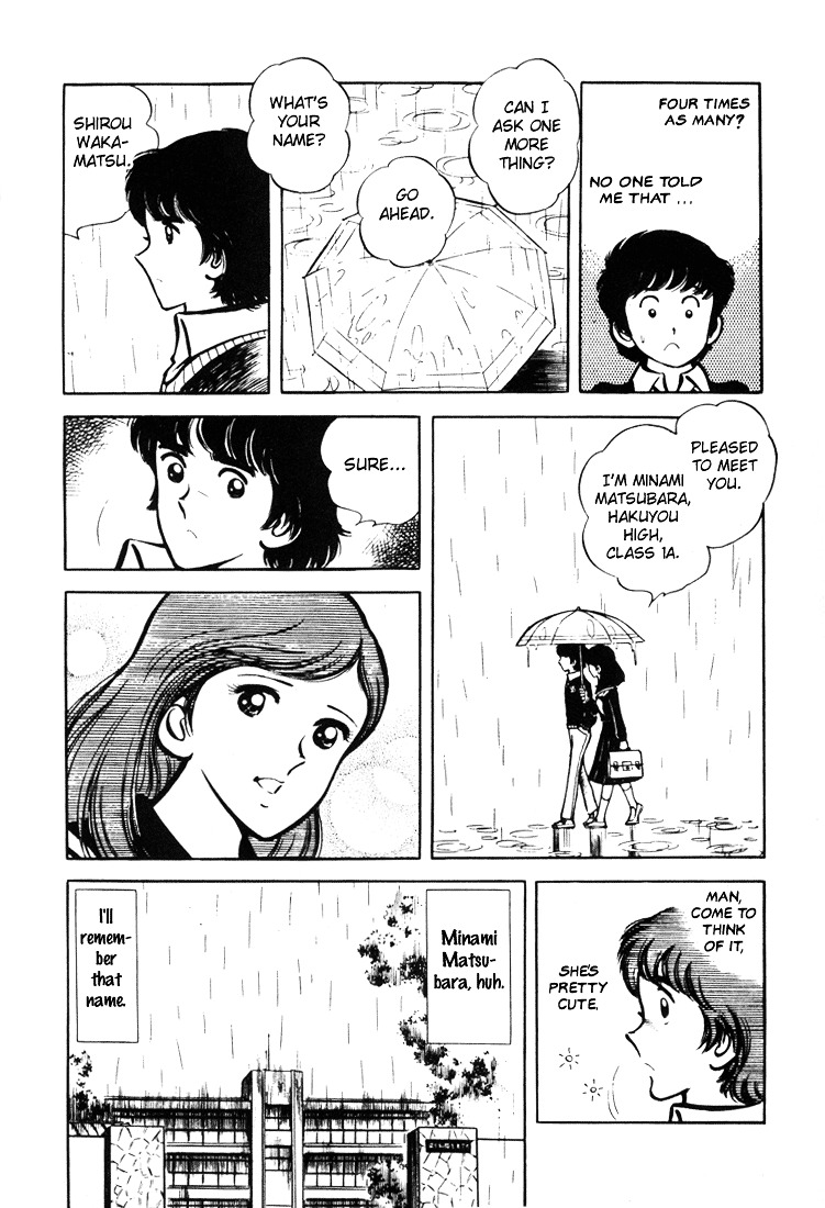 Adachi Mitsuru Shoki Kessakushuu Chapter 2 #7