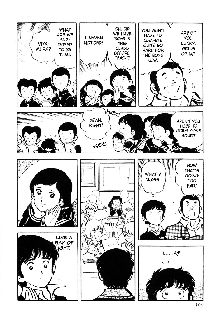 Adachi Mitsuru Shoki Kessakushuu Chapter 2 #10