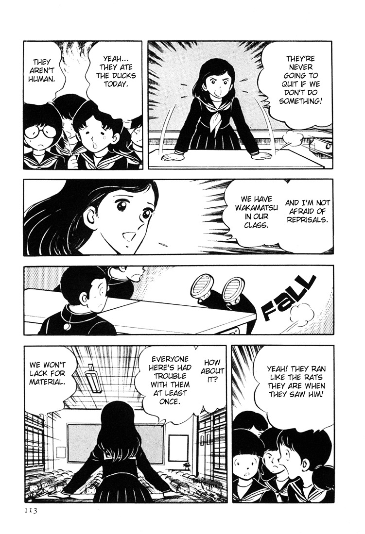 Adachi Mitsuru Shoki Kessakushuu Chapter 2 #23