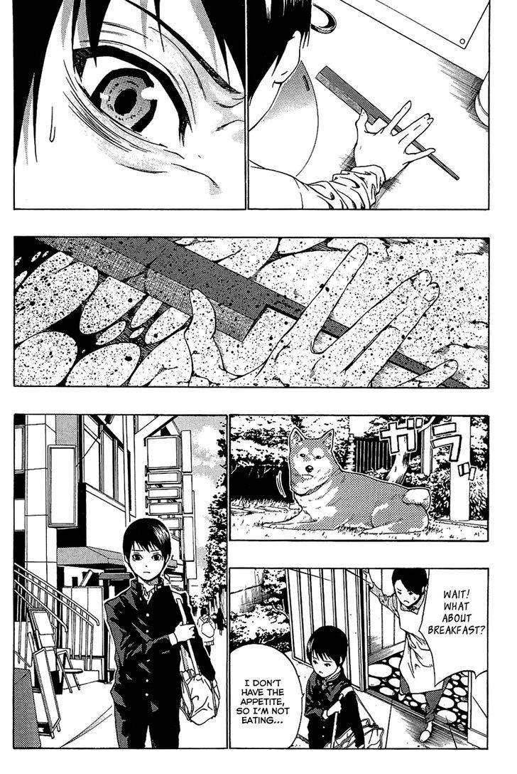 Ame No Murakumono Chapter 1 #29