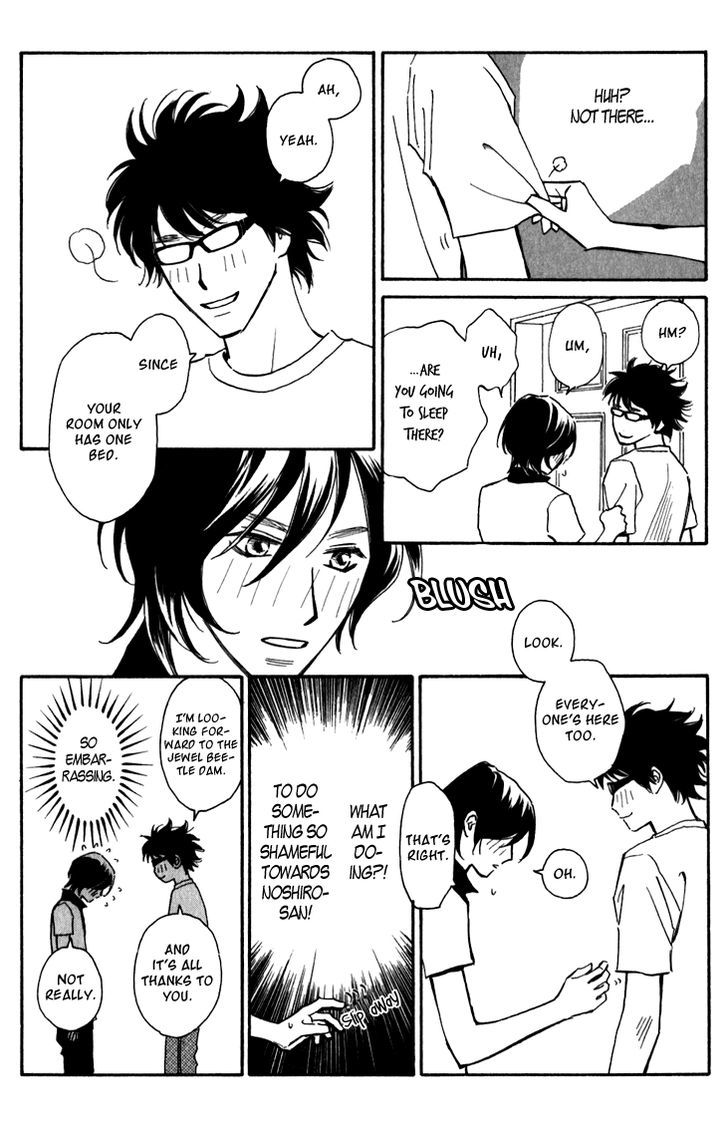 Ametora Chapter 5 #9