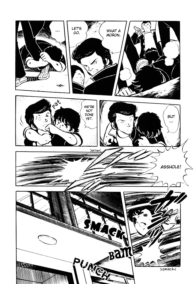 Adachi Mitsuru Shoki Kessakushuu Chapter 2 #40