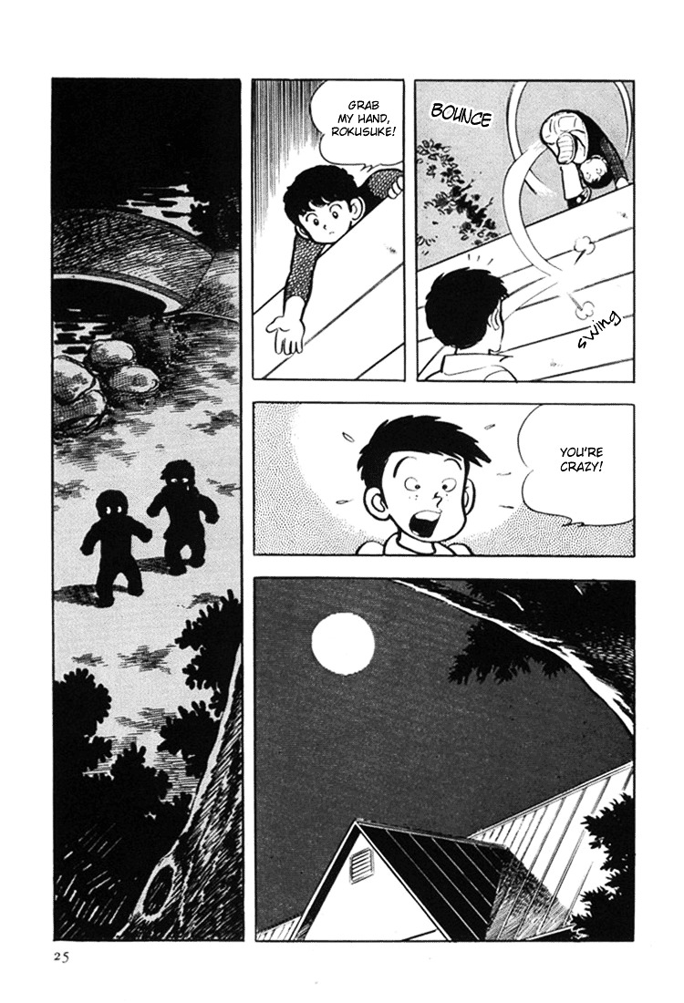 Adachi Mitsuru Shoki Kessakushuu Chapter 1 #26