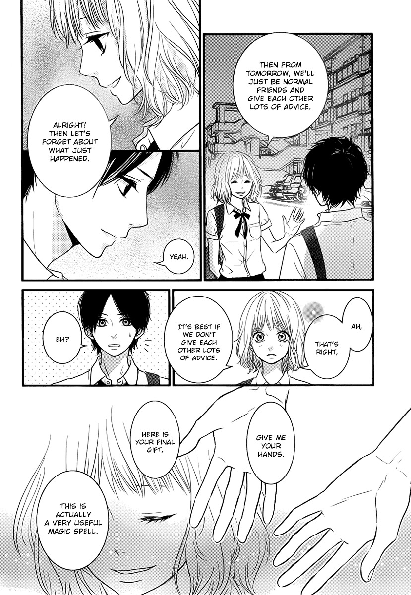 Akuma De Koi Shiyou Chapter 4.5 #17