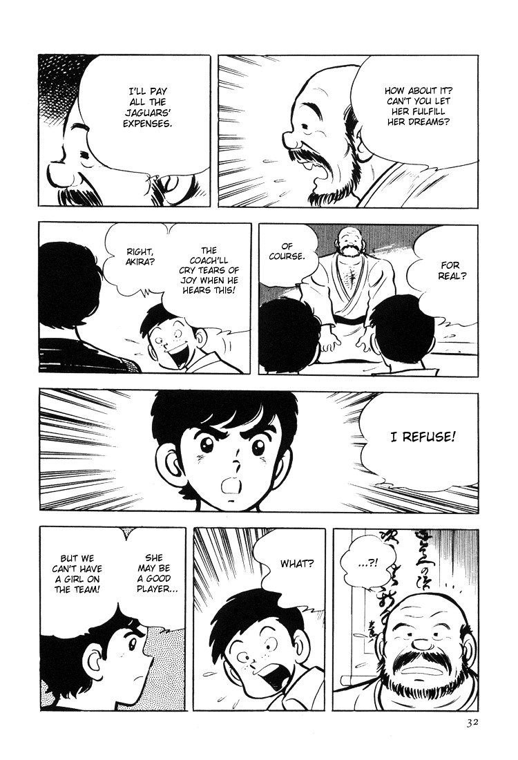 Adachi Mitsuru Shoki Kessakushuu Chapter 1 #33
