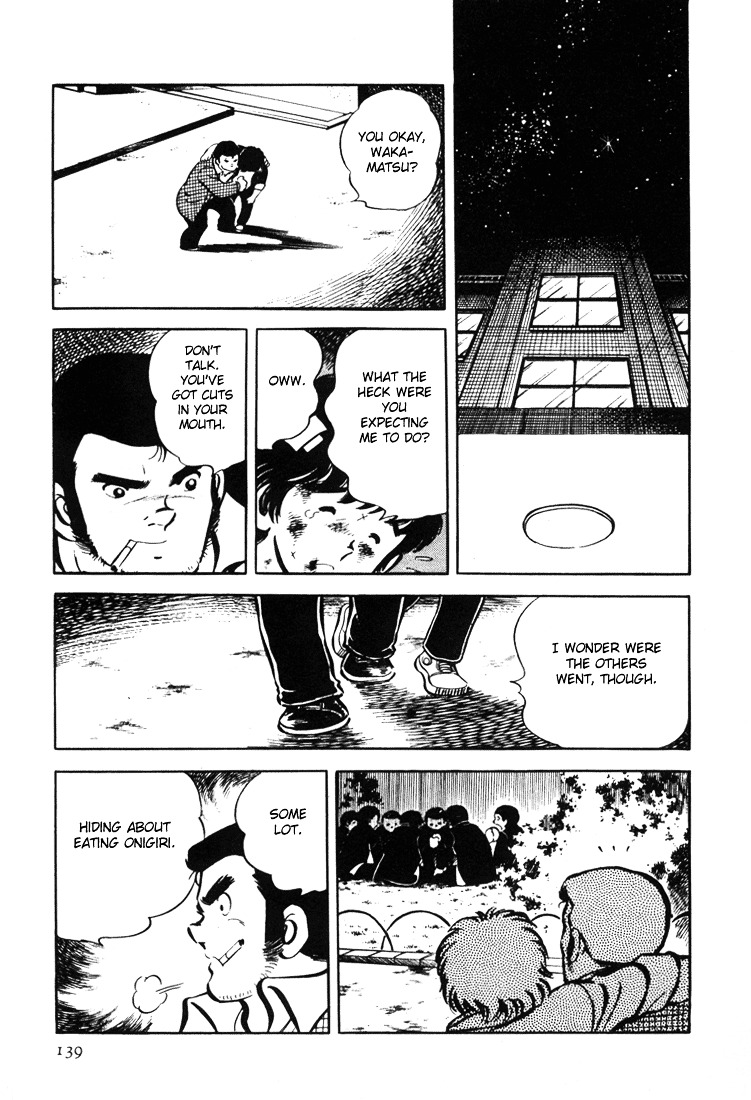 Adachi Mitsuru Shoki Kessakushuu Chapter 2 #49