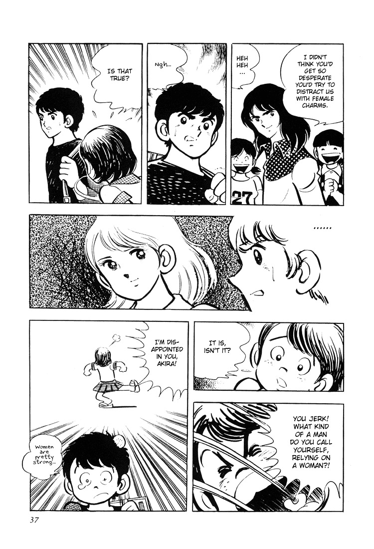 Adachi Mitsuru Shoki Kessakushuu Chapter 1 #38