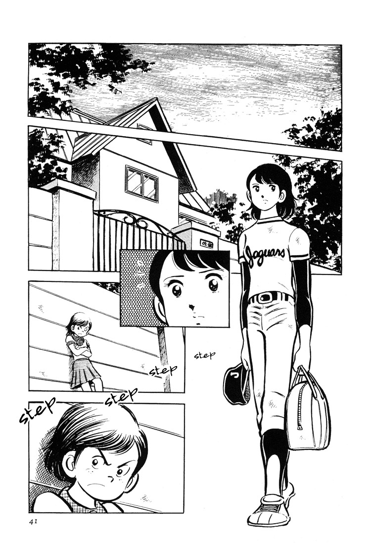 Adachi Mitsuru Shoki Kessakushuu Chapter 1 #42