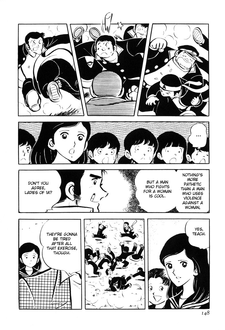 Adachi Mitsuru Shoki Kessakushuu Chapter 2 #58