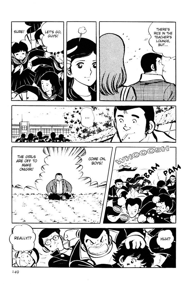 Adachi Mitsuru Shoki Kessakushuu Chapter 2 #59