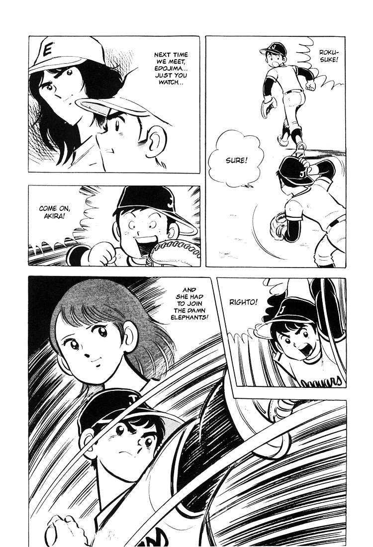Adachi Mitsuru Shoki Kessakushuu Chapter 1 #66