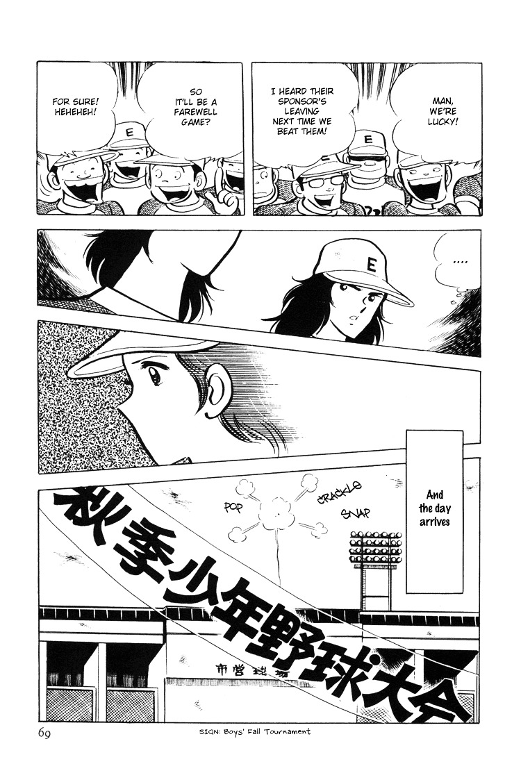 Adachi Mitsuru Shoki Kessakushuu Chapter 1 #70