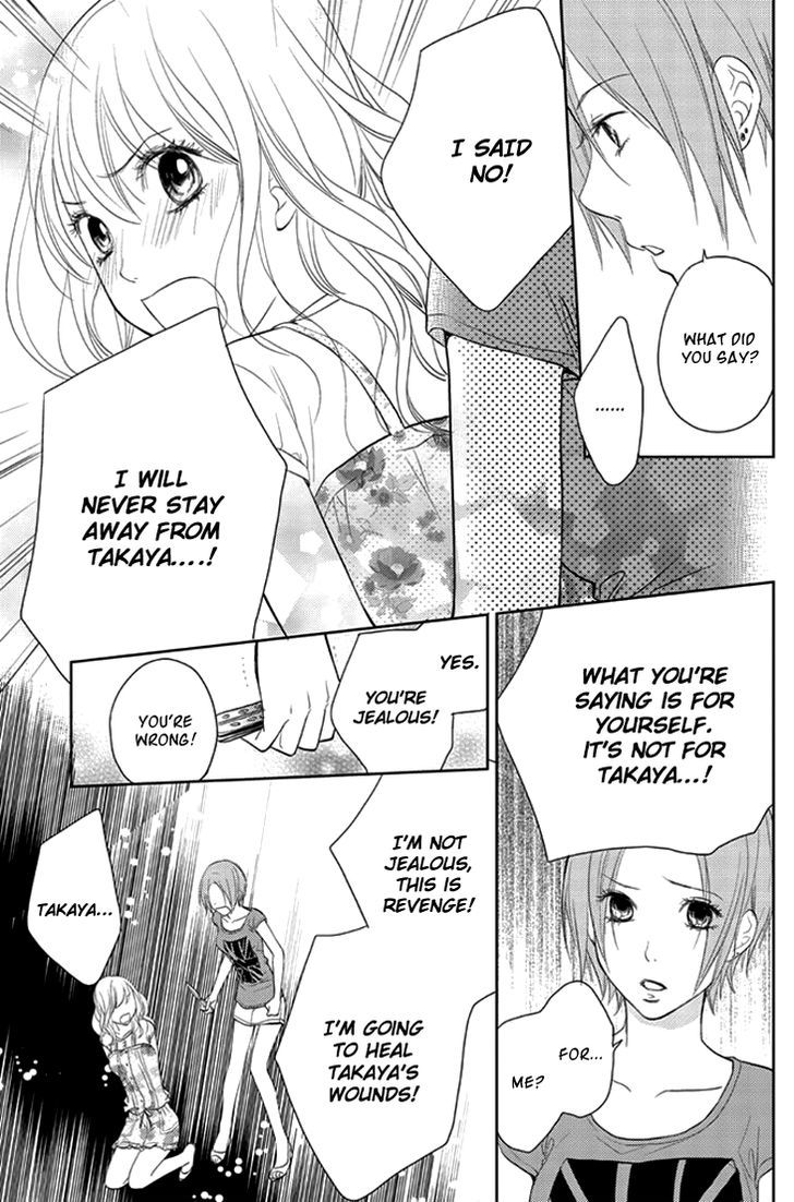 Kimi No Sei Chapter 7 #12