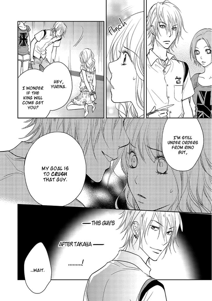 Kimi No Sei Chapter 7 #15