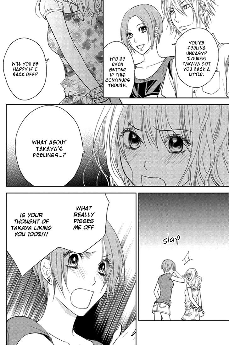 Kimi No Sei Chapter 7 #17